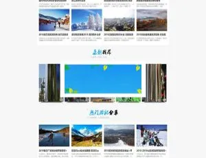帝国cms7.5 仿旅泊网旅游资讯站：源码同步插件+H5 会员投稿+火车头采集 免费下载