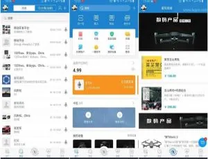 《星际通讯！区块链赋能的价值共享即时通讯平台 IPComm Android v1.4 来袭》