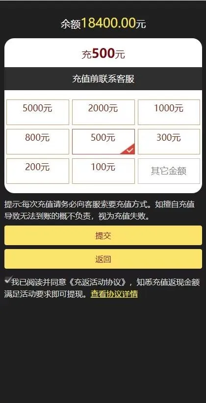 C204 PHP源码_二开微交易,时间盘,K线正常版,银河证券