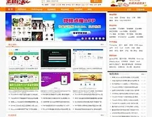 修复版Thinkphp仿素材火整站源码：含会员系统与虚拟产品购买