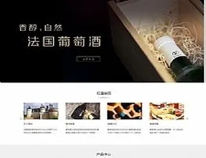 酒业食品类HTML5响应式自适应手机版织梦网站源码模板