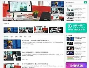 自适应手机版！响应式自媒体运营培训教程网站源码，HTML5 新闻博客织梦模板