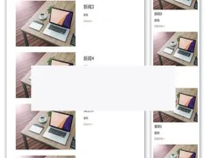 云创企业网站 1.0.26 版本亮点揭秘