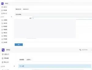 微考试2.7.4版公众号模块源码大揭秘