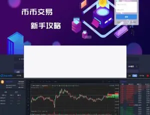 景蓝全新数字币交易所源码：含BTC等多种交易的区块链交易所