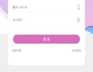 最新！夜播苹果安卓双端视频源码及完整数据、视频盒子大公开