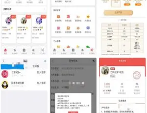 新款仿趣闲赚牛帮等多平台运营版：每日任务赏金赚不停