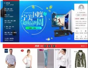 大商创开源版v2.2.1：企业级微商城微分销，顶级b2b2c多用户商城且支持加盟-小文资源网