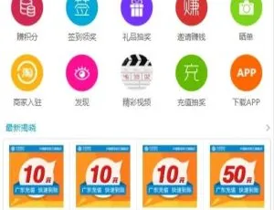PHP云购源码：带机器人、控制、教程与说明