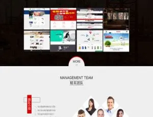 大气黑色！织梦dedecms网络设计工作室官网模板-小文资源网