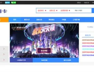 ASP.NET租号网系统源码：一键获取宝藏源码-小文资源网