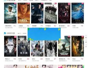迪恩电影美剧下载Discuzx3.2商业版GBK模板-小文资源网