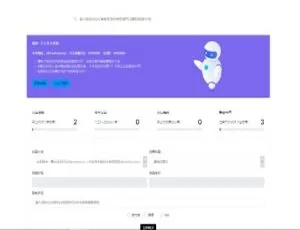 炎汉租房二手房系统2.5：适用于Discuzx3.x的超实用插件-小文资源网