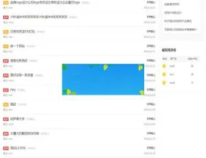 Discuz商业插件任务招标：威客keke_veekerv1.7含手机版组件-小文资源网