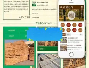 必看！带手机移动端的织梦dedecms木材林场木业公司网站模板-小文资源网