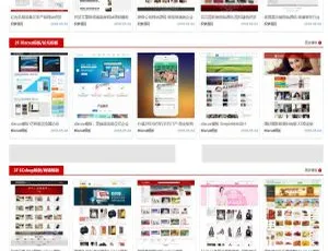 《必看！织梦dedecms仿AB模板 站长素材资源下载站整站源码完美运营版》-小文资源网