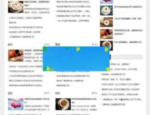 帝国CMS7.5内核：自适应新闻资讯文章网站源码-小文资源网