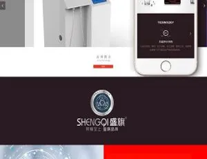 织梦DedeCMS：带移动端的饮水器净水设备公司网站模板-小文资源网