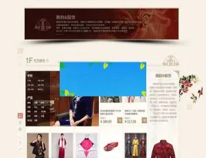 ShopNC 二次开发：文化古玩交易商城源码大揭秘-小文资源网