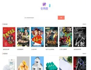 PHP爱客影视CMS管理系统：米酷优化版源码-小文资源网