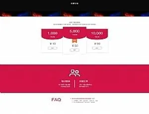火星兔云分发平台开源版新上线！可对接码支付，附详教程-小文资源网