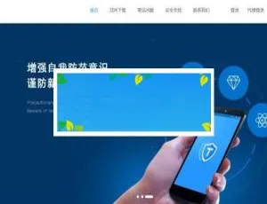 爆！数万级 PHP 聚合支付网站源码，十多个支付接口可对接及下载-小文资源网