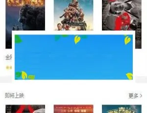 《必看！仿光影电影网微信小程序完整带后台源码下载》-小文资源网