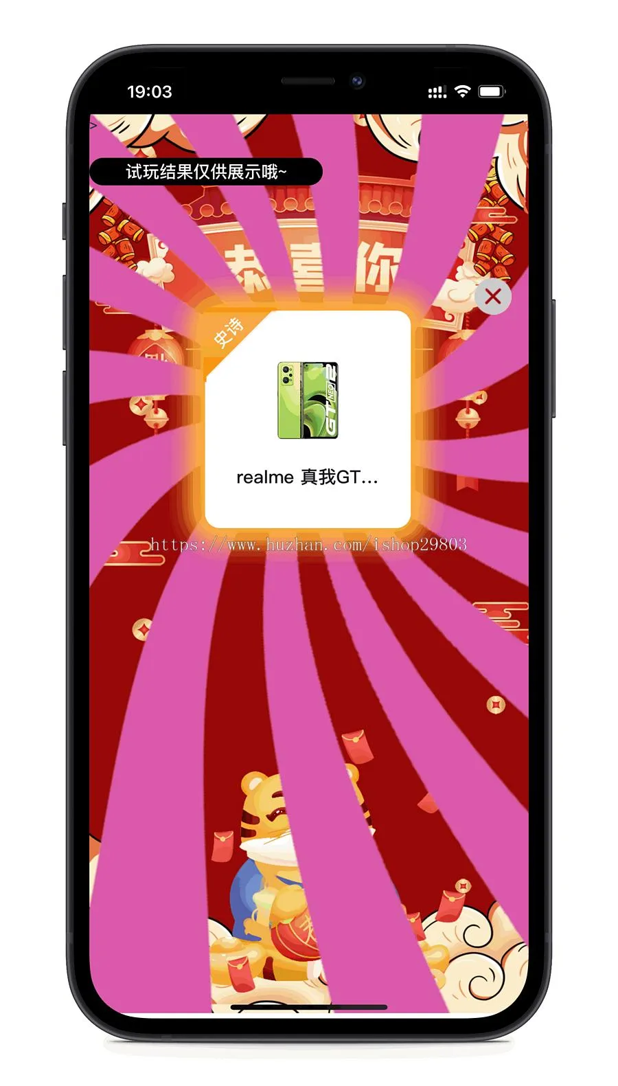 【盲盒系统V4.0】UNI全开源盲盒商城交易平台系统二次开发带易码支付通霸云H5盲盒商城源码