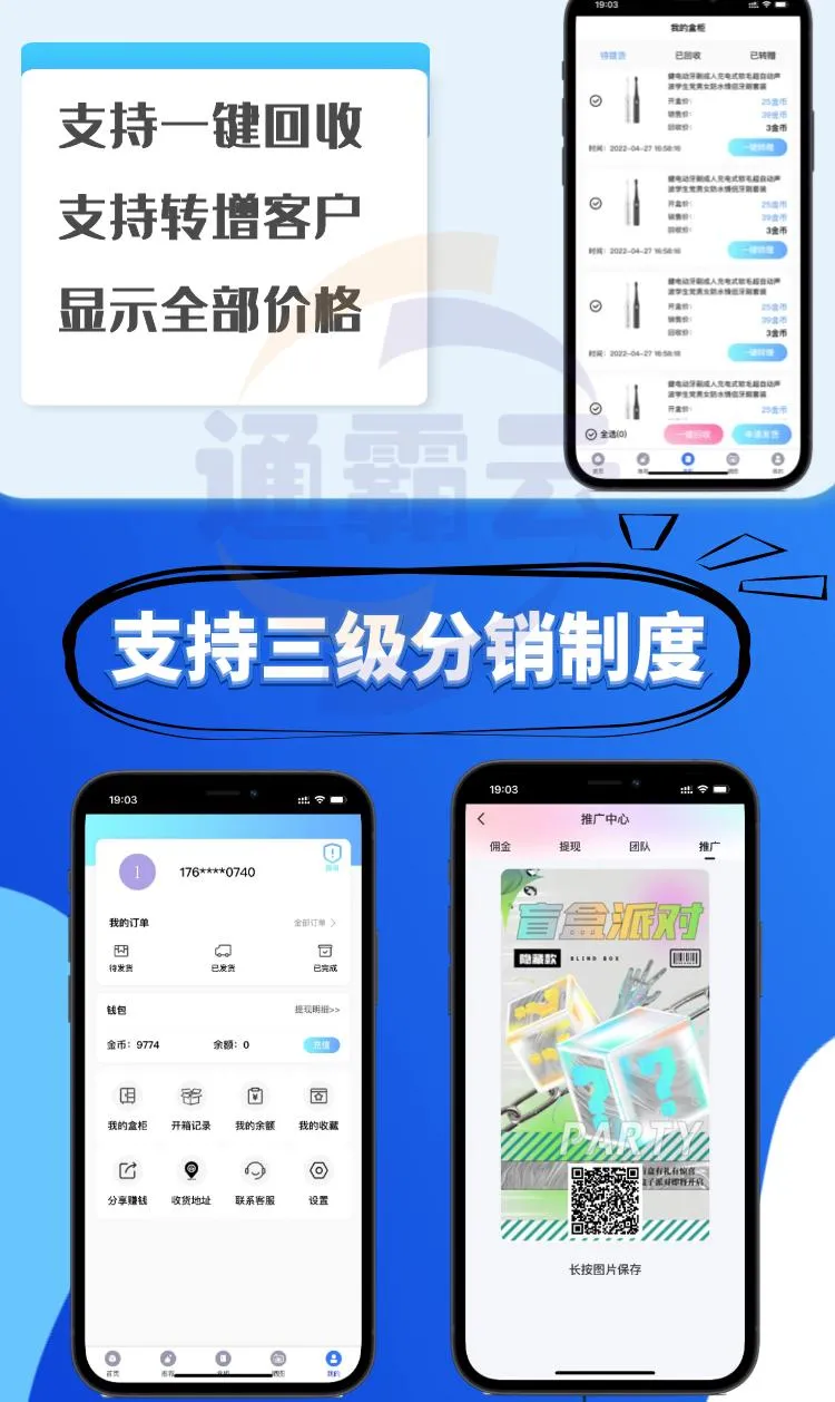 【盲盒系统V4.0】UNI全开源盲盒商城交易平台系统二次开发带易码支付通霸云H5盲盒商城源码