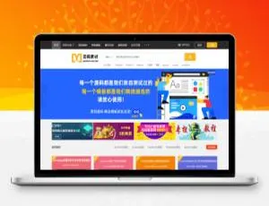 仿众图网！图片素材与资源下载站源码，自适应手机端-小文资源网