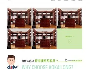 《惊艳！带手机版数据同步的白色家居定制织梦dedecms模板源码》-小文资源网