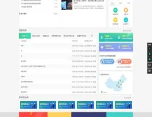揭秘雷速问卷调查系统 v7.14-小文资源网
