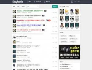 EasyAdmin极简社区论坛系统源码：速来获取！-小文资源网