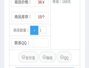 超简洁 PHP 个人自动发平台源码-小文资源网