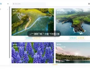 免费获取！无后台自适应ZYI壁纸网站源码