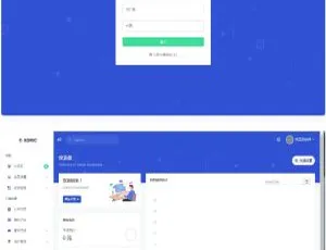 探秘云海解析计费系统 4.2 完美版