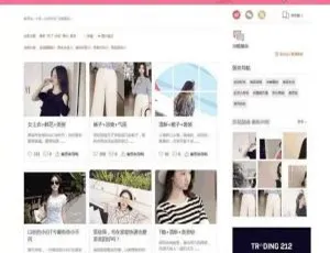 大气唯美粉系集思街淘宝客 DiscuzX3.4 网站源码模板-小文资源网