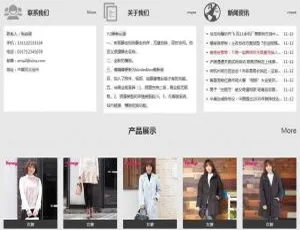 揭秘凡诺企业网站管理系统 v11.6 亮点