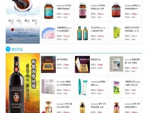《必看！双轨直销商城系统（单商户版）v20201116 亮点揭秘》