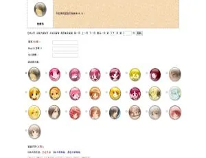 ASP版蓝宝石留言本v7.61实用推荐-小文资源网