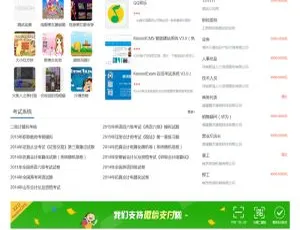 重磅！KesionCMS内容管理系统X2.0正式版（utf-8）来袭-小文资源网