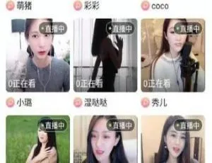 Android Studio开发！萌鑫达在线直播app源码大揭秘-小文资源网