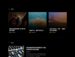 WordPress 响应式新闻杂志主题 Newspaper 中文版 V10.3.6.1 含子主题
