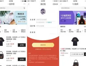 爆款！LaiKe全场景电商系统v3.5.0（含APP与小程序）