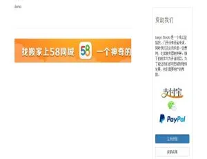 揭秘 Baigo CMS 内容管理系统 v3.0 alpha2-小文资源网