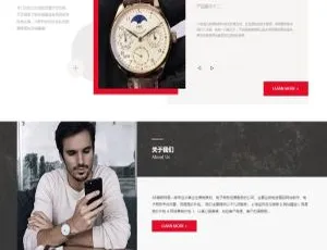 黑色手表首饰织梦dedecms自适应手机版网站源码模板-ss-小文资源网