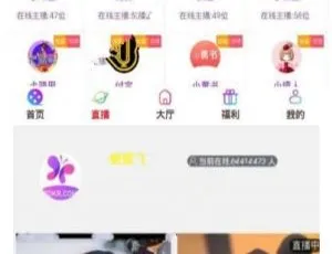 APICloud福利：在线直播盒子影视源码含五级分销商城与自定义采集及安装教程-小文资源网