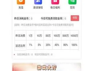 H5 口红机源码：C050 六合一微信口红游戏机系统含商城版及教程