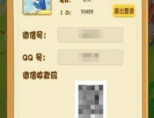 A1058农场游戏源码：种植养殖果园吸粉理财，淘金农场复利拆分分红必备