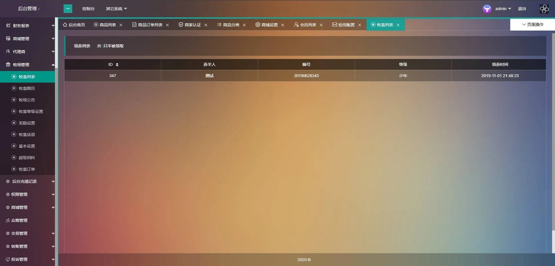 A961【token虚拟币】农场牧场游戏区块链usdt新版本[多语言+已过D盾清后门]